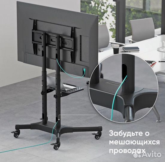 Стойка для телевизора