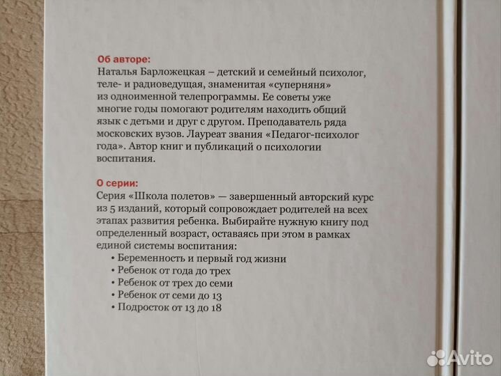 Книги для будущих мам