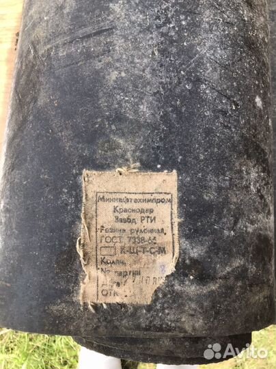 Резина рулон