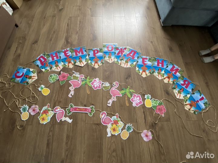 Гавайская вечеринка, леи, декор