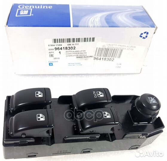 Выключатель стеклоподъемника двери (клав) ORG