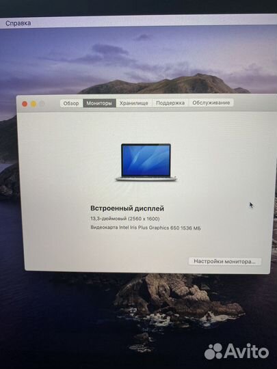 Apple MacBook Pro 13 retina 2017 TB