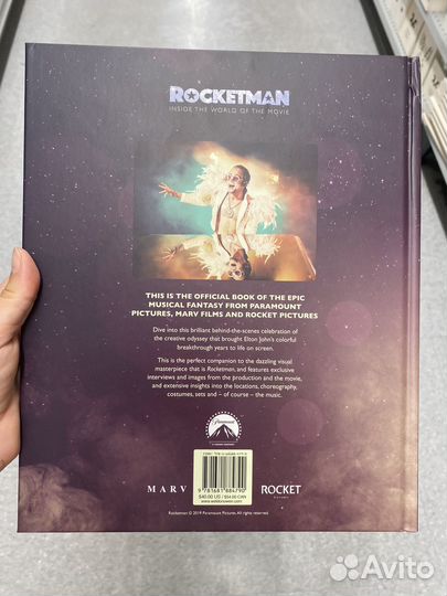 Книга Rocketman Элтон Джон