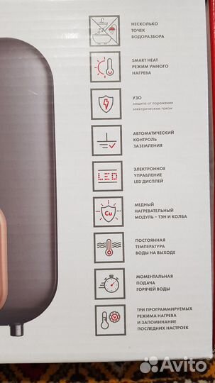 Проточный водонагреватель Thermex Chief 7000 8500