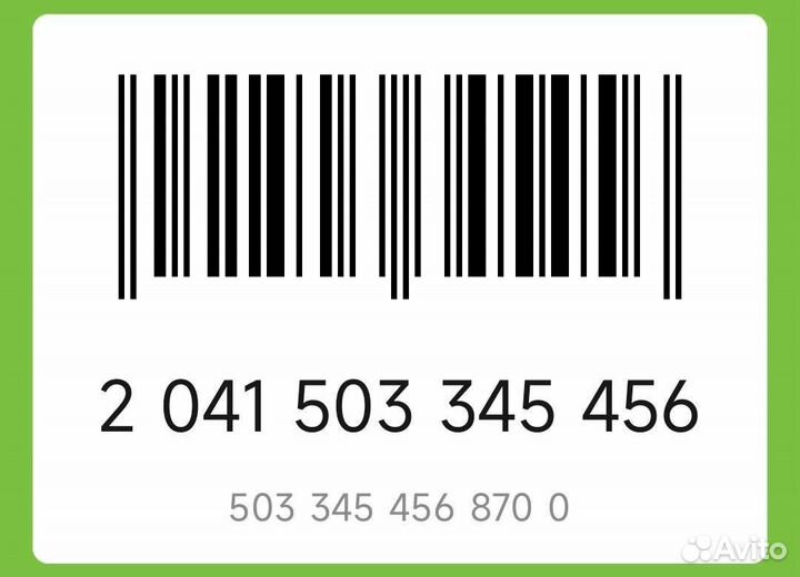 Fix Price бонусная карта