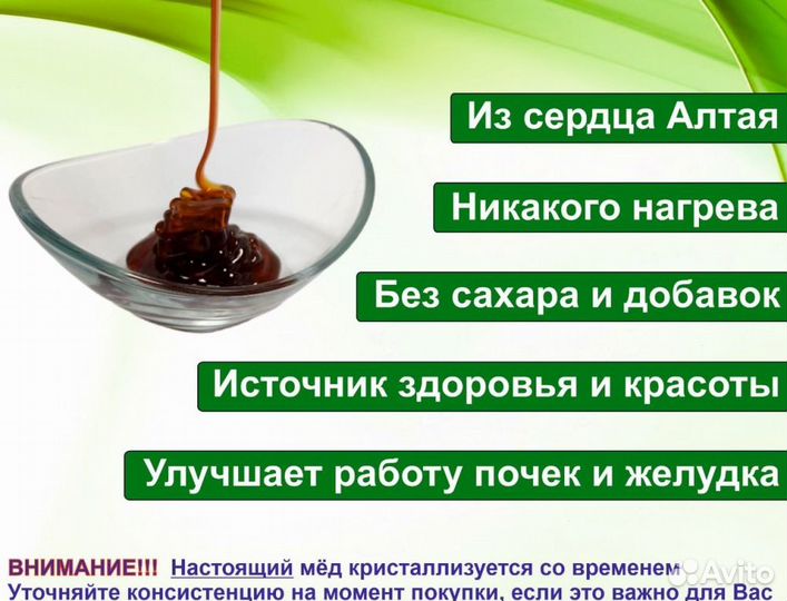 Алтайский мед 2023 г (оптом)