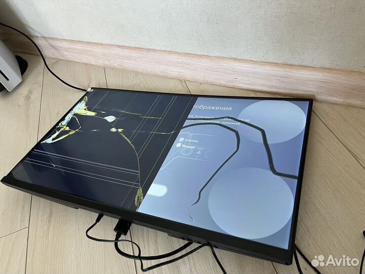 Игровой Монитор 24'' 165 гц