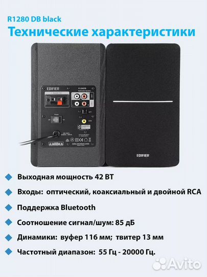 Новые Edifier R1280 T/DB, Bluetooth, 42Вт, пульт