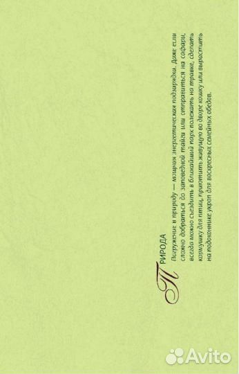 Блокноты А5, новые