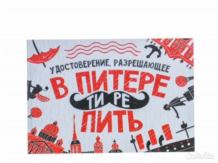 Свадебные удостоверения