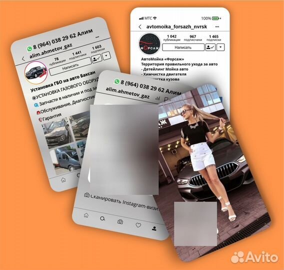 Визитки, дисконтные карты, подарочные сертификаты