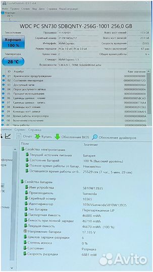 New Ultra 13.3/ i5 1145G7/ Full IPS (ThinkPad L13)