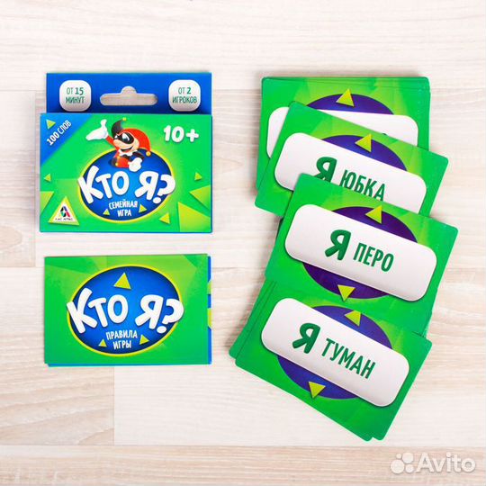 Настольная игра на угадывание «Кто Я»