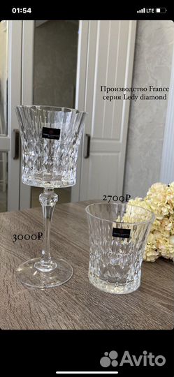 Бокалы и стаканы