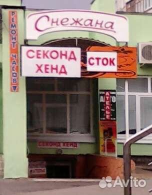 Ремонт часов