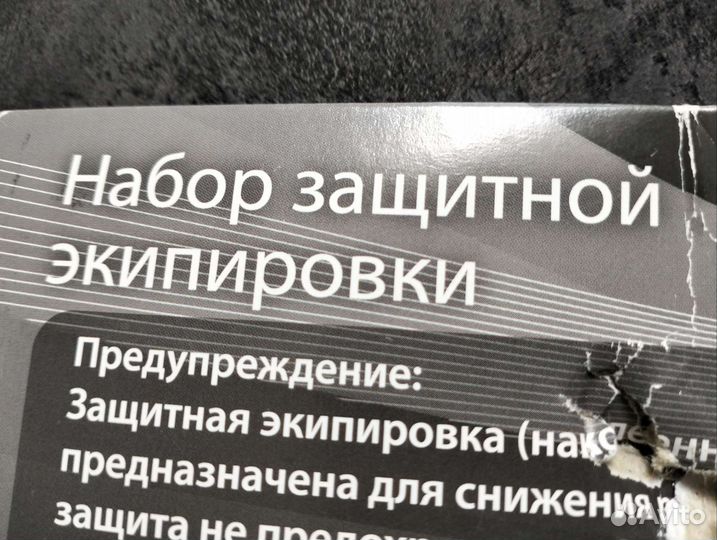 Защита для роликов размер м