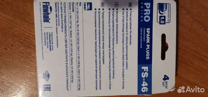 Свечи зажигания