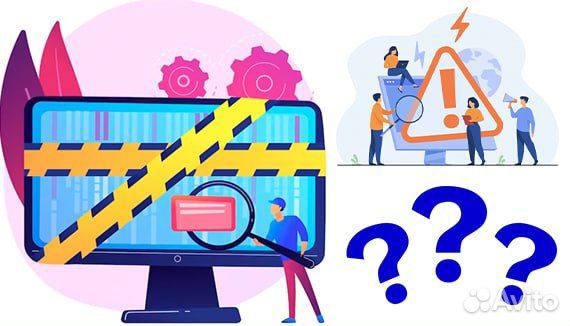 Не приходит смс код на почту