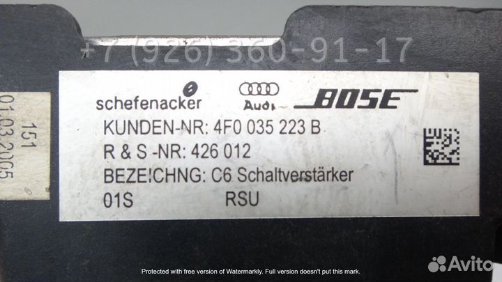 Усилитель звука bose от Ауди А6 C6