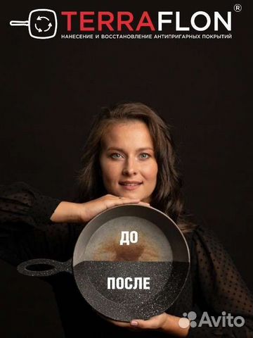 Нанесение и восстановление тефлоновых покрытий