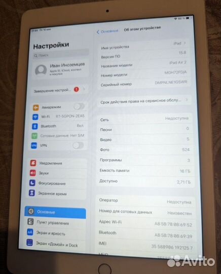 iPad air 2 с симкартой