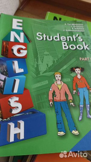 Английский язык 4 класс