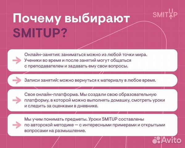 Репетитор по английскому языку егэ онлайн