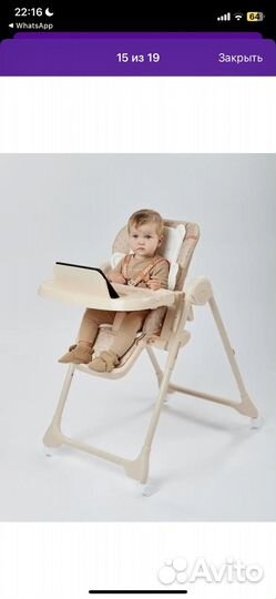 Стульчик для кормления heppy baby