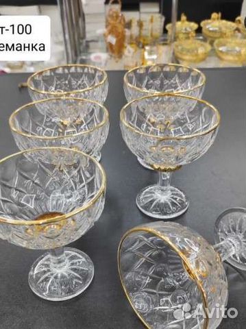 Креманки на ножке 6шт