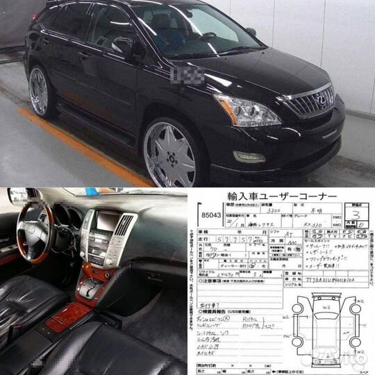 Рычаг передний правый Lexus Rx330 MCU33 3MZ-FE