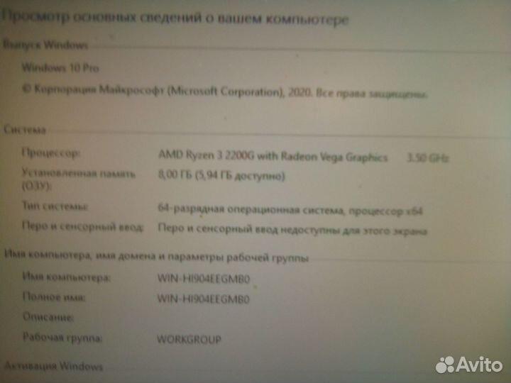 Продам компьютер