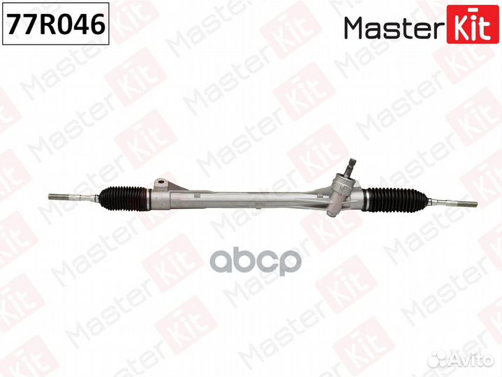 Рулевая рейка 77R046 MasterKit