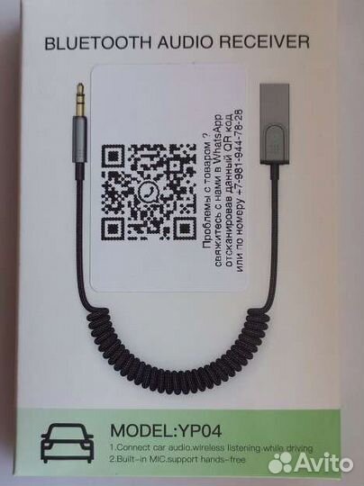 Адаптер usb bluetooth