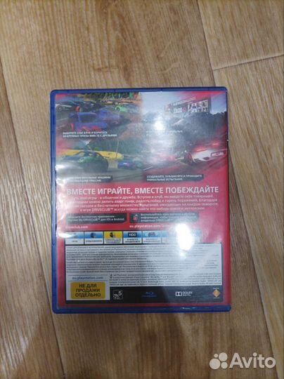 Игра Driveclub на ps4