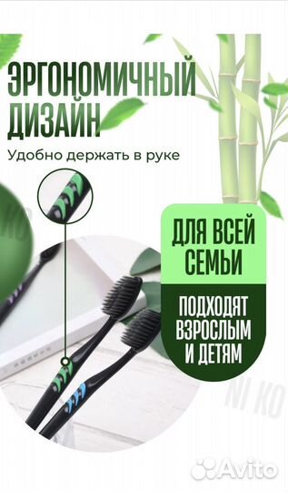 Зубная щетка комплект набор