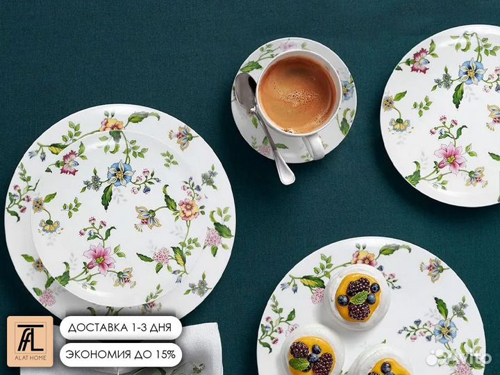 Тарелка закусочная 6 шт, 20,5 см, Костяной фарфор