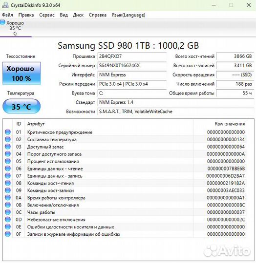 SSD Samsung M.2 nvme 980 1000GB Новый