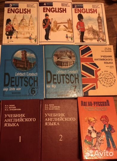 Энциклопедии, словари, справочники, учебники