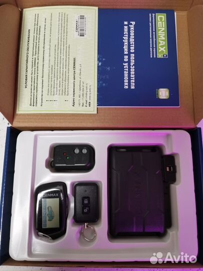 Сигнализация с автозапуском cenmax