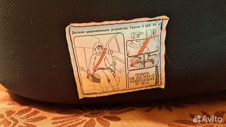 Детское автокресло от 9 до 36 кг