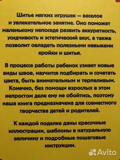 От года до2х, поделки из бумаги и пласт,игрушки