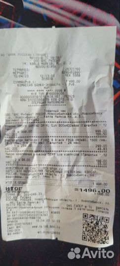 Игровой коврик для мыши