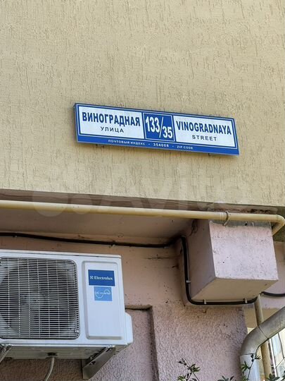 Машиноместо, 12 м²