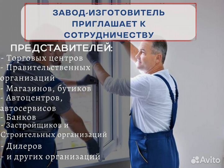 Пластиковые двери оптом, от производителя