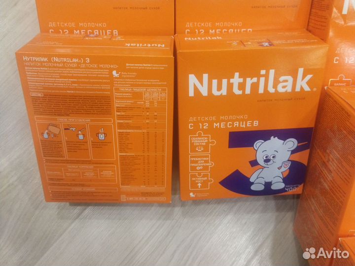 Доставка есть нутрилак nutrilak