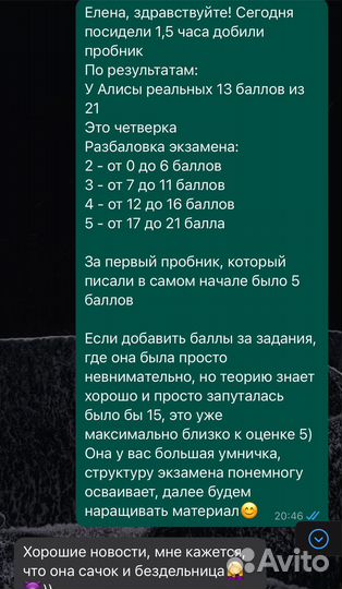 Репетитор по математике ЕГЭ база