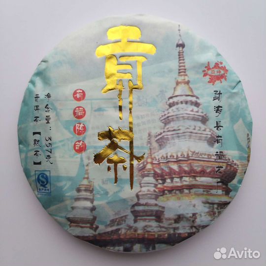 Китайский чай Шу Пуэр Да Хун Пао Габа