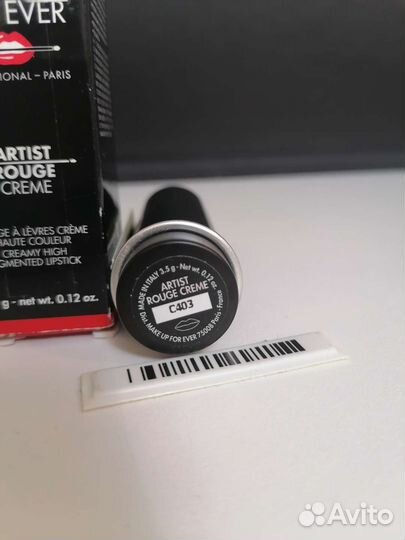 Кремовая высокопигм-я помада Make up forever, C403