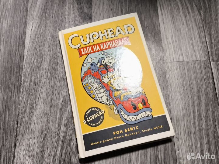 Книги игровых вселенных