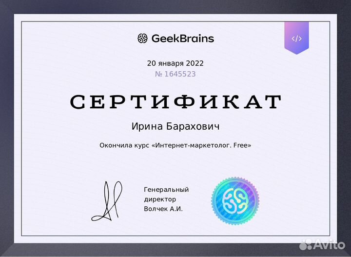 Копирайтер удаленно